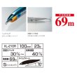 画像3: ≪'23年9月新商品！≫ シマノ エクスセンス スライドアサシン 100S ジェットブースト XL-210R 022 パールRH 100mm/23g 【4個セット】 【小型商品】