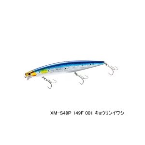 画像: シマノ エクスセンス レスポンダー 149F ジェットブースト XM-S49P 001 キョウリンイワシ 149mm/27g 【4個セット】 【小型商品】