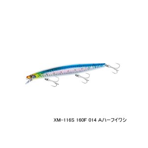 画像: ≪'23年9月新商品！≫ シマノ エクスセンス サイレントアサシン 160F ジェットブースト XM-116S 014 Aハーフイワシ 163mm/32g 【4個セット】 【小型商品】