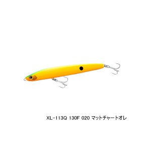 画像: ≪'23年9月新商品！≫ シマノ エクスセンス クー 130F ジェットブースト XL-113Q 020 マットチャートオレ 130mm/15g 【4個セット】 【小型商品】