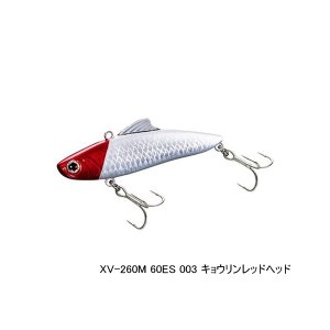 画像: シマノ エクスセンス サルベージ 60ES XV-260M 003 キョウリンレッドヘッド 60mm/12g 【4個セット】 【小型商品】