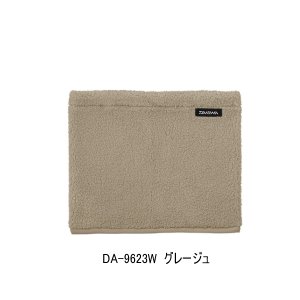 画像: ≪'23年10月新商品！≫ ダイワ フリースネックウォーマー DA-9623W グレージュ フリーサイズ