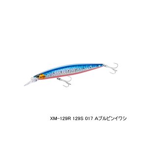 画像: ≪'23年9月新商品！≫ シマノ エクスセンス MDレスポンダー 129S ジェットブースト XM-129R 017 Aブルピンイワシ 129mm/22g 【4個セット】 【小型商品】