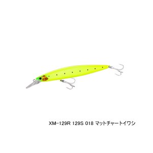 画像: ≪'23年9月新商品！≫ シマノ エクスセンス MDレスポンダー 129S ジェットブースト XM-129R 018 マットチャートイワシ 129mm/22g 【4個セット】 【小型商品】