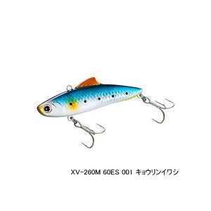 画像: シマノ エクスセンス サルベージ 60ES XV-260M 001 キョウリンイワシ 60mm/12g 【4個セット】 【小型商品】