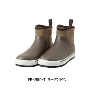 画像: ≪'23年10月新商品！≫ ダイワ タイトフィット フィッシングショートブーツ FB-2550-T ダークブラウン Sサイズ