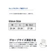 画像3: ≪'23年10月新商品！≫ ダイワ 防寒ライトグリップグローブ 5本カット DG-6323W ブラック Mサイズ