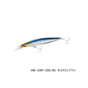 画像: シマノ エクスセンス MDレスポンダー 129S ジェットブースト XM-129R 001 キョウリンイワシ 129mm/22g 【4個セット】 【小型商品】