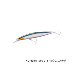 画像: シマノ エクスセンス MDレスポンダー 129S ジェットブースト XM-129R 011 キョウリンカタクチ 129mm/22g 【4個セット】 【小型商品】