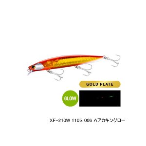 画像: ≪'23年9月新商品！≫ シマノ 熱砂 ヒラメミノーSR 110S フラッシュブースト XF-210W 006 Aアカキングロー 110mm/17g 【4個セット】 【小型商品】