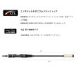 画像2: ≪'24年4月新商品！≫ アルファタックル（alpha tackle） アルファソニック タチウオテンヤ GZ 160MH 〔仕舞寸法 113cm〕 [4月発売予定/ご予約受付中]