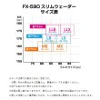 画像3: ××2024/04今季生産終了 ≪'24年3月新商品！≫ 阪神素地 国産スリムウェーダー FX-590 ブラック MXサイズ [3月発売予定/ご予約受付中]