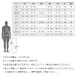 画像4: ≪'24年2月新商品！≫ 阪神素地 鮎タイツ FX-660 ブラック MBサイズ