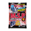 画像1: ≪'24年3月新商品！≫ マルキュー M.S.P(S)レッド (1箱ケース・20袋入)