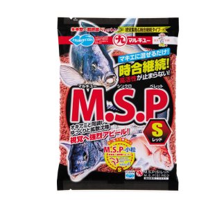 画像: ≪'24年3月新商品！≫ マルキュー M.S.P(S)レッド (1箱ケース・20袋入)