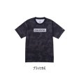 画像1: ≪'24年4月新商品！≫ ダイワ クリーンオーシャンTシャツ DE-8324 ブラックカモ Lサイズ