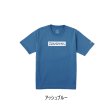 画像1: ≪'24年4月新商品！≫ ダイワ クリーンオーシャンTシャツ DE-8324 アッシュブルー Lサイズ