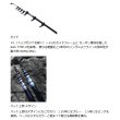 画像2: 釣武者 オウガ ハンド SC TM1.5-50SC 〔仕舞寸法 110.0cm〕