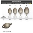 画像3: ≪'22年8月新商品！≫ 山元工房 プロ山元シャク クロエ 700 ボイル 小 〔全長 70cm〕