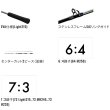 画像3: ≪'24年8月新商品！≫ シマノ '24 リアランサー 落し込み 73MH245 〔仕舞寸法 126.7cm〕 【保証書付き】 [8月発売予定/ご予約受付中]