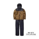 画像: ≪'24年9月新商品！≫ シマノ ベーシックインサレーション レインスーツ 01 RB-057X ブラウンダックカモ 2XLサイズ [9月発売予定/ご予約受付中]