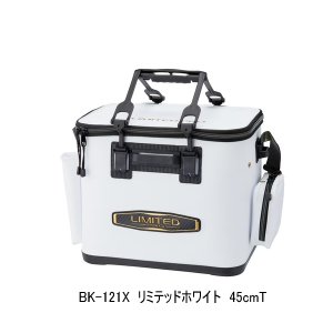 画像: ≪'24年9月新商品！≫ シマノ フィッシュバッカン リミテッドプロ BK-121X リミテッドホワイト 45cmT [9月発売予定/ご予約受付中]