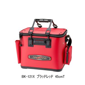 画像: ≪'24年9月新商品！≫ シマノ フィッシュバッカン リミテッドプロ BK-121X ブラッドレッド 45cmT [9月発売予定/ご予約受付中]