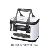 画像: ≪'24年9月新商品！≫ シマノ バッカン リミテッドプロ BK-111X リミテッドホワイト 40cm [9月発売予定/ご予約受付中]