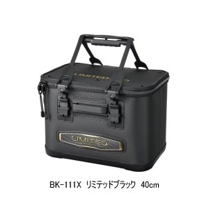 画像: ≪'24年9月新商品！≫ シマノ バッカン リミテッドプロ BK-111X リミテッドブラック 40cm [9月発売予定/ご予約受付中]