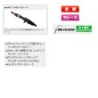 画像3: ≪'24年6月新商品！≫ PROX カワハギゲームエアーK SE KWGAKS18M 〔仕舞寸法 94cm〕 【保証書付き】