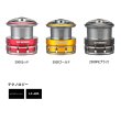 画像2: ≪'24年9月新商品！≫ ダイワ SLPW RCS イソ カラースプール 2500 レッド [9月発売予定/ご予約受付中] 【返品不可】 【小型商品】