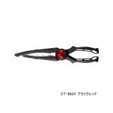 画像: ≪'24年9月新商品！≫ シマノ ライトグリッパー CT-982X ブラックレッド [9月発売予定/ご予約受付中]