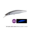 画像1: ≪'24年7月新商品！≫ シマノ コルトスナイパー ペグマ 200XS ジェットブースト XW-620X 006 Kフラッシュシルバーシャッド 200mm/170g 【小型商品】