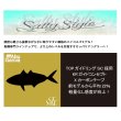 画像2: ≪'24年9月新商品！≫ アブガルシア ソルティースタイル アジ SYAS-6102LS 〔仕舞寸法 107.5cm〕 【保証書付き】 [9月発売予定/ご予約受付中] 【返品不可】