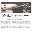 画像2: ≪'24年6月新商品！≫ メジャークラフト 鯵道 5G AD5-S622UL/AJI 〔仕舞寸法 98cm〕 【保証書付き】