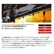 画像2: ≪'24年7月新商品！≫ メジャークラフト エギゾースト 1G EZ1IM-B682H 〔仕舞寸法 105cm〕 【保証書付き】