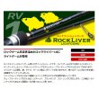 画像2: ≪'24年12月新商品！≫ メジャークラフト ロックライバー 1G RVL1-S632UL 〔仕舞寸法 99.5cm〕 【保証書付き】