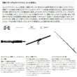 画像2: 【送料サービス】 ≪'25年1月新商品！≫ シマノ '25 オシア EJ B63-3 〔仕舞寸法 132.8cm〕 【保証書付き】 [1月発売予定/ご予約受付中]