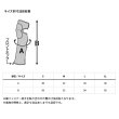 画像3: ダイワ ネオゲーター NG-400 ブラック LLサイズ