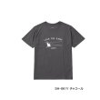 画像1: ≪'25年3月新商品！≫ シマノ サン プロテクション Tシャツ ショートスリーブ SH-061Y チャコール Sサイズ [3月発売予定/ご予約受付中]