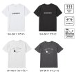 画像2: ≪'25年3月新商品！≫ シマノ サン プロテクション Tシャツ ショートスリーブ SH-061Y ホワイト XLサイズ [3月発売予定/ご予約受付中]