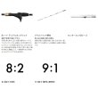 画像3: ≪'25年4月新商品！≫ シマノ '25 タコマスター BB M175 〔仕舞寸法 91.6cm〕 [4月発売予定/ご予約受付中]