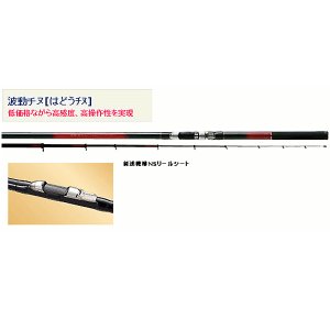 画像: ≪新製品！≫宇崎日新 　波動 チヌ 　1号-535