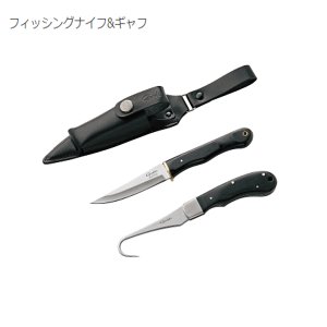 画像: ≪新商品！≫ がまかつ フィッシングナイフ & ギャフ GM-1919