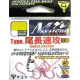 画像: がまかつ  Ｍシステム グレ  【 タイプ尾長速攻 太軸 】 7.25 〜 8.25 号 10枚セット