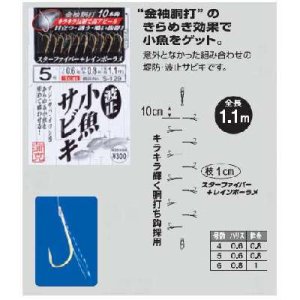 画像: がまかつ　波止小魚サビキ　6号×10点セット