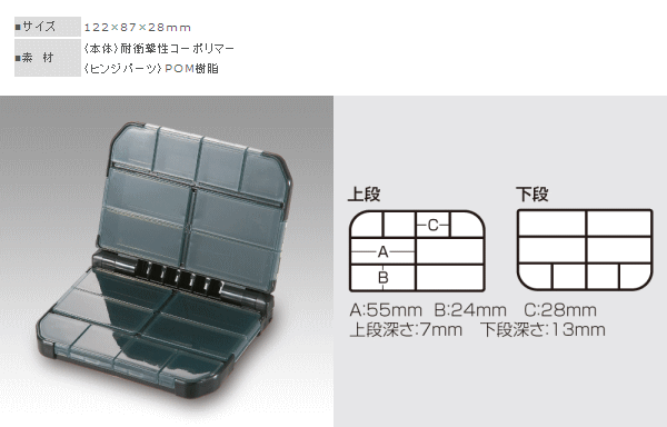 画像: 明邦  VS-388SD