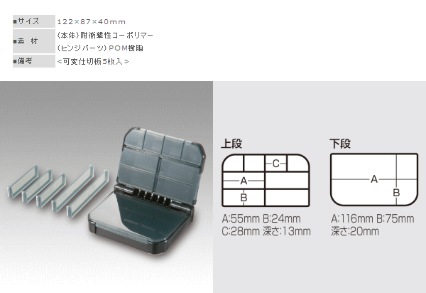 画像: 明邦  VS-318DD