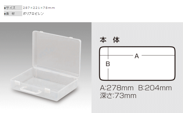 画像: 明邦  アタッシェ B5