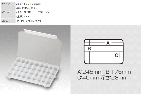 画像: 明邦  クリアケースC-1200NS